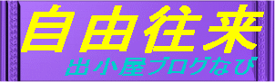 ��B�o�����u���O